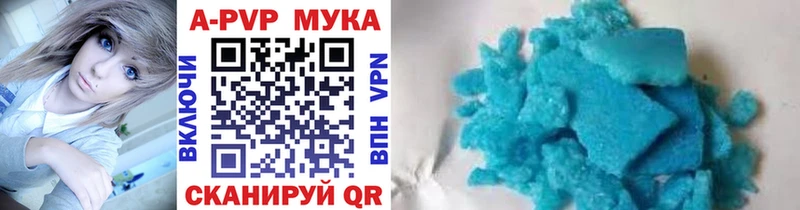 А ПВП VHQ  Окуловка 