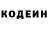 Кодеиновый сироп Lean Purple Drank Baby Tali