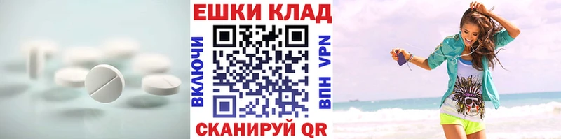 ЭКСТАЗИ диски  Окуловка 