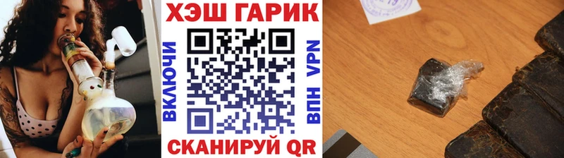 ГАШ Изолятор  магазин  наркотиков  Окуловка 