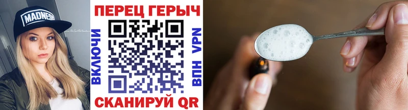 ссылка на мегу как войти  Окуловка  Героин хмурый 