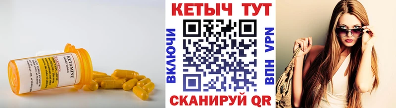 Кетамин ketamine  МЕГА ONION  Окуловка 