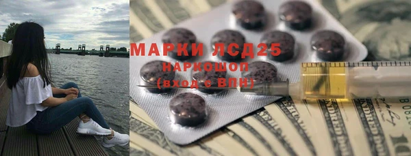 марихуана Арсеньев