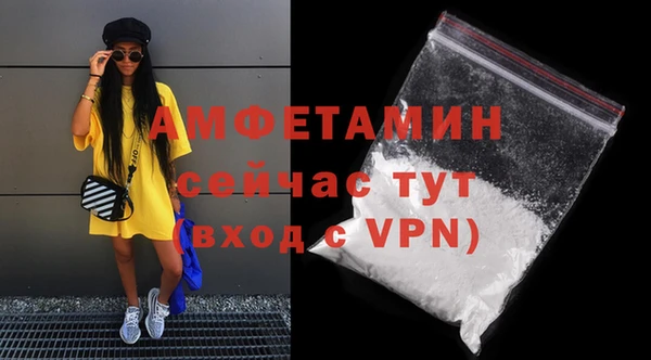 скорость mdpv Балахна