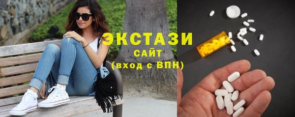 спиды Аркадак