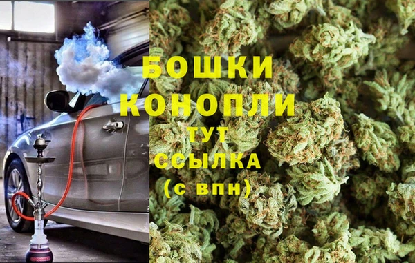 марихуана Арсеньев