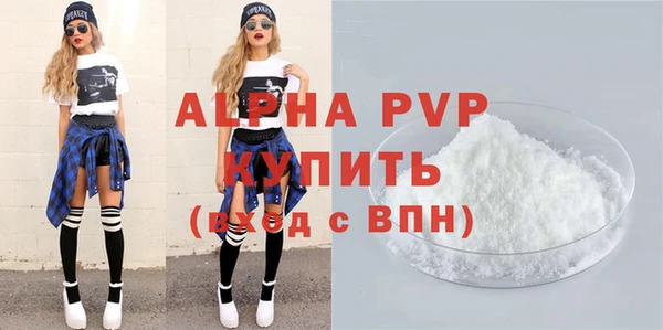 марихуана Арсеньев