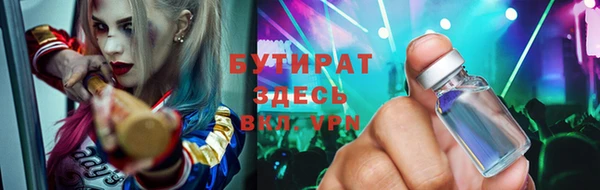 марихуана Арсеньев