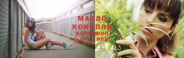 марихуана Арсеньев