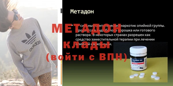 экстази Армянск