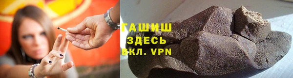 марихуана Арсеньев