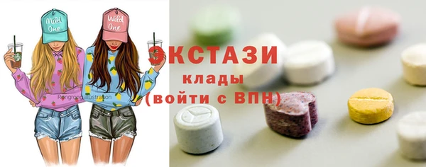 экстази Армянск
