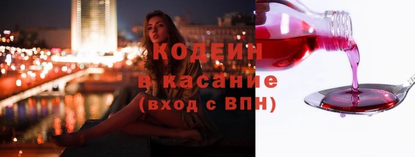 экстази Армянск