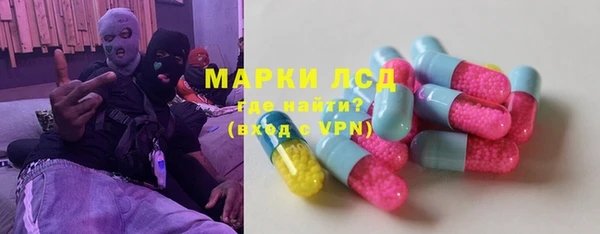 экстази Армянск