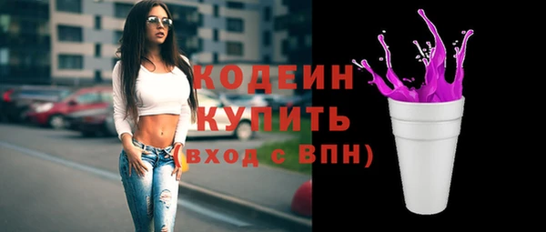 марихуана Арсеньев