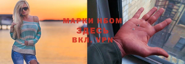 спиды Аркадак