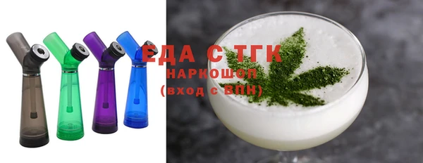 спиды Аркадак