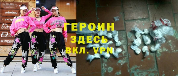 экстази Армянск