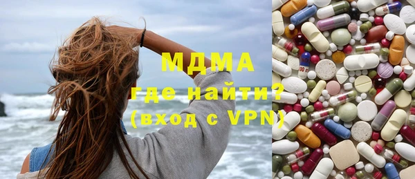 экстази Армянск
