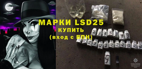 экстази Армянск