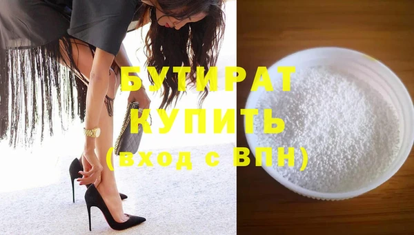 экстази Армянск