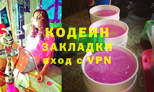 марихуана Арсеньев