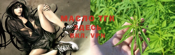 марихуана Арсеньев