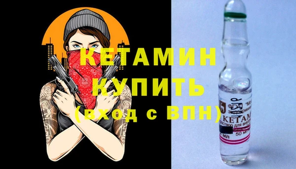 экстази Армянск