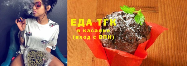 марихуана Арсеньев