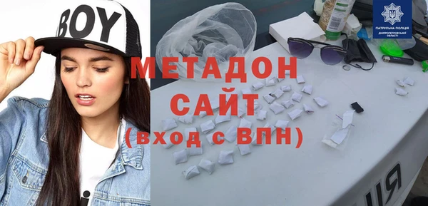 экстази Армянск