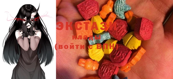 экстази Армянск