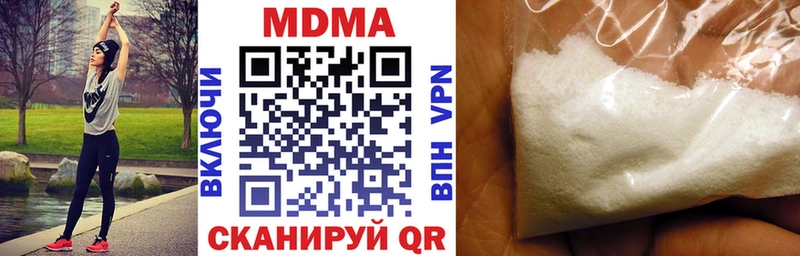 MDMA молли  Окуловка 