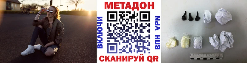 ссылка на мегу ссылки  Окуловка  МЕТАДОН белоснежный 