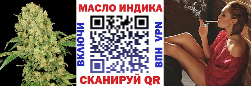 ТГК гашишное масло  mega онион  Окуловка 